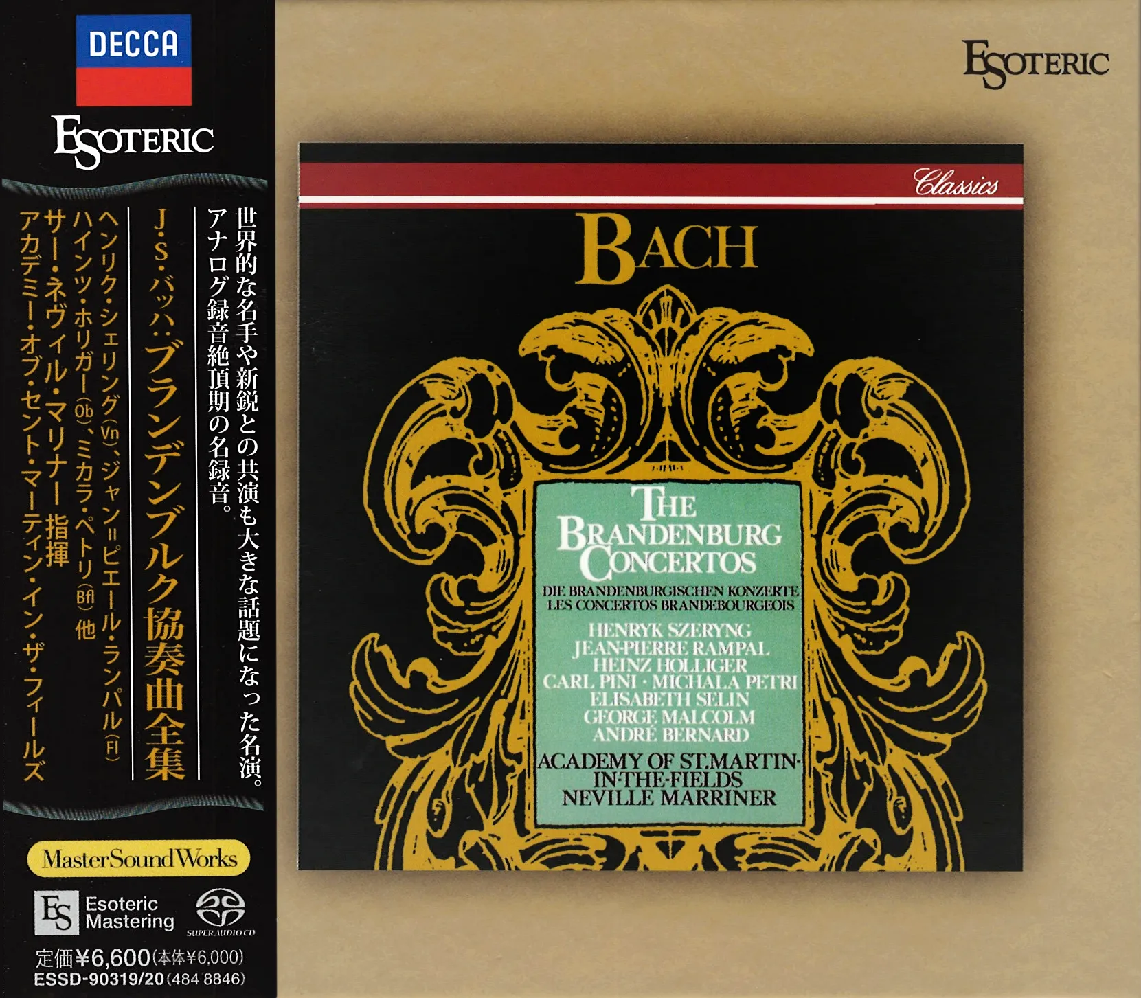 Neville Marriner & Academy of St. Martin In The Fields - Bach: The Brandenburg Concertos (SACD hibrid dublu)