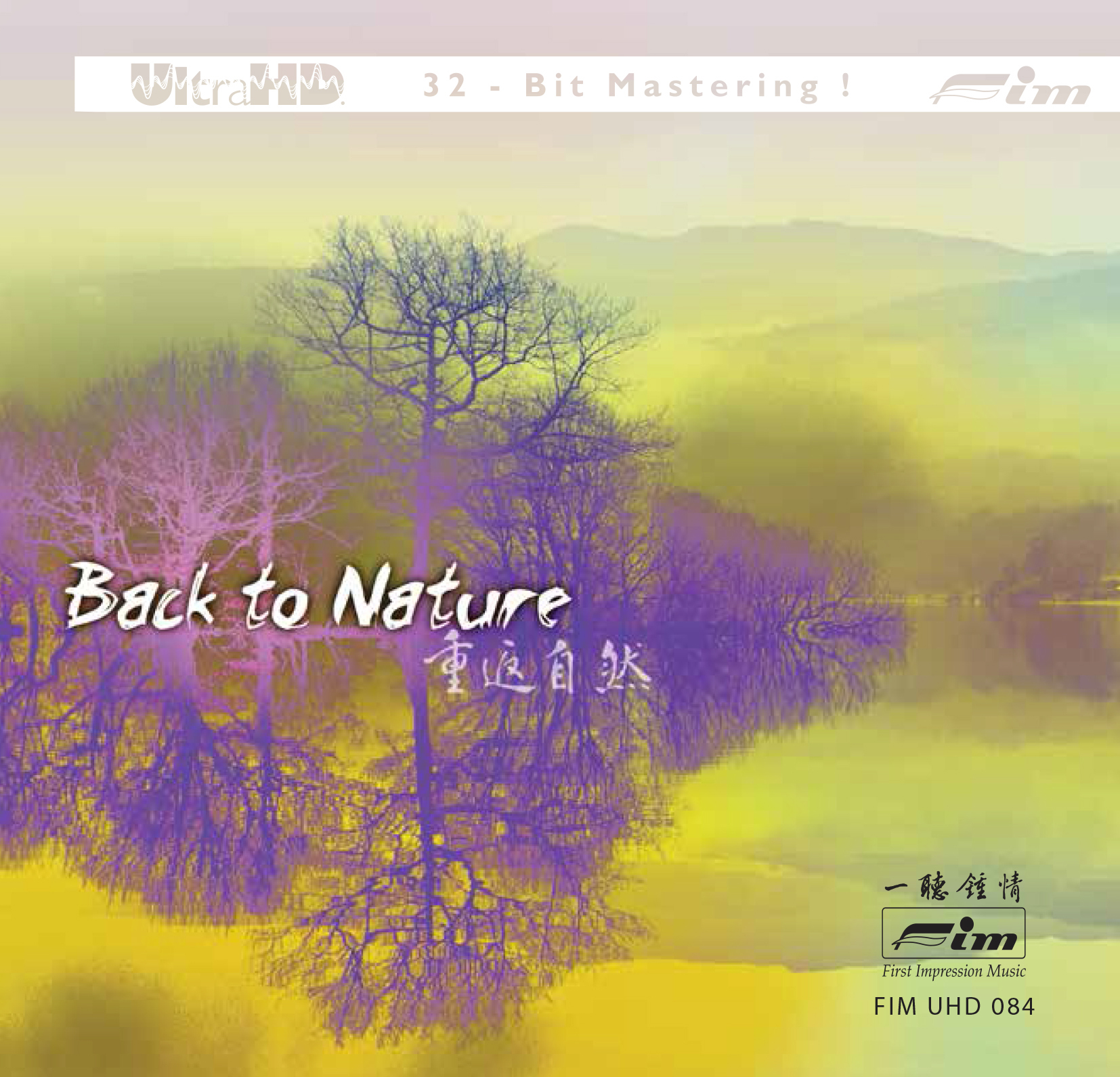 Back to Nature (Ultra HD CD)