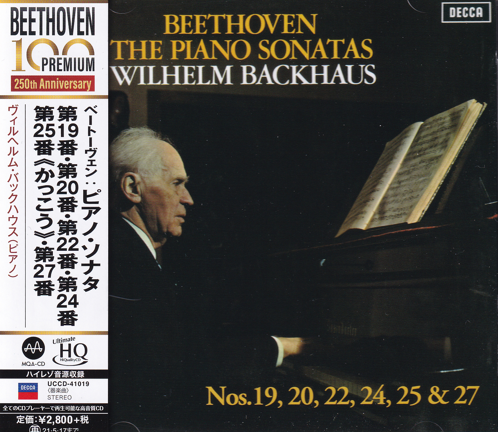 Wilhelm Backhaus – Beethoven: Piano Sonatas Nos. 19, 20, 22, 24, 25 & 27 (UHQCD)