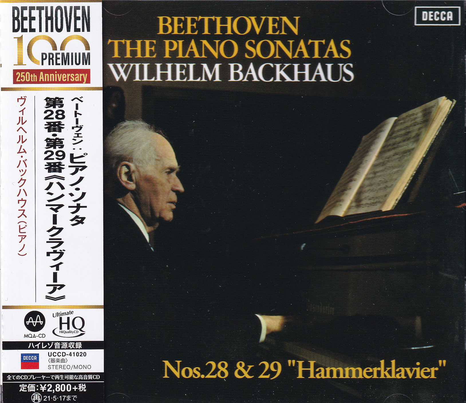 Wilhelm Backhaus – Beethoven: The Piano Sonatas Nos. 28 & 29 (UHQCD)