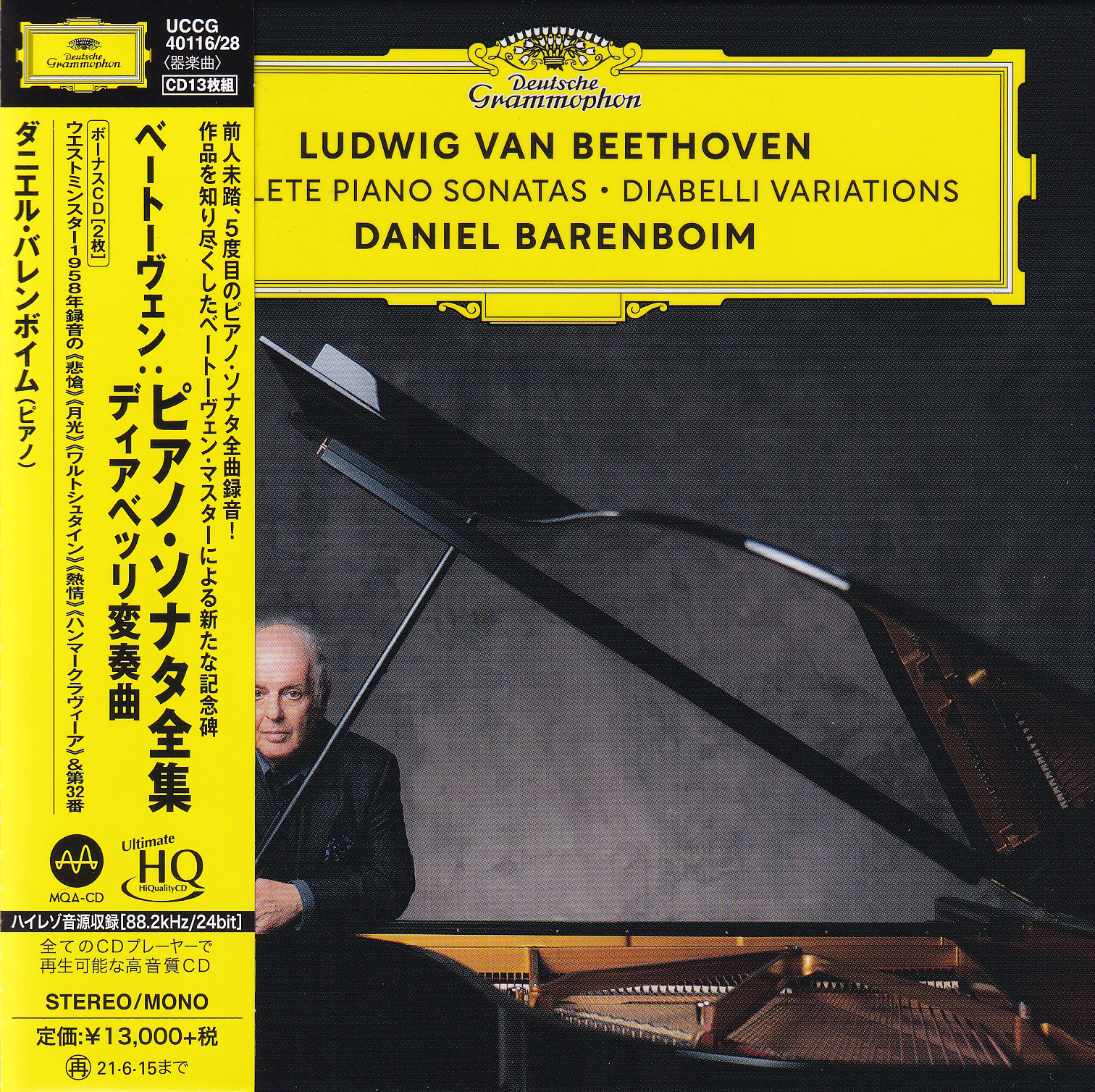 Daniel Barenboim – Ludwig van Beethoven: Complete Piano Sonatas & Diabelli Variations (UHQCD, set de 13 discuri)