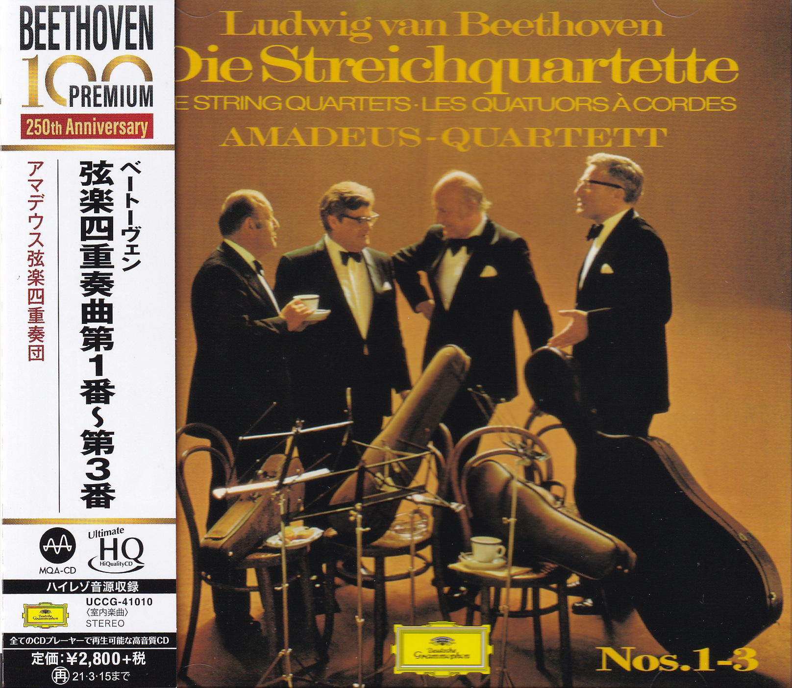 Amadeus Quartet – Ludwig van Beethoven: Die Streichquartette Nos. 1 - 3 (UHQCD)