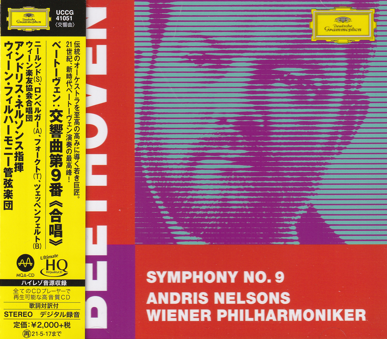 Andris Nelsons & Wiener Philharmoniker – Beethoven: Symphony No. 9 (UHQCD)