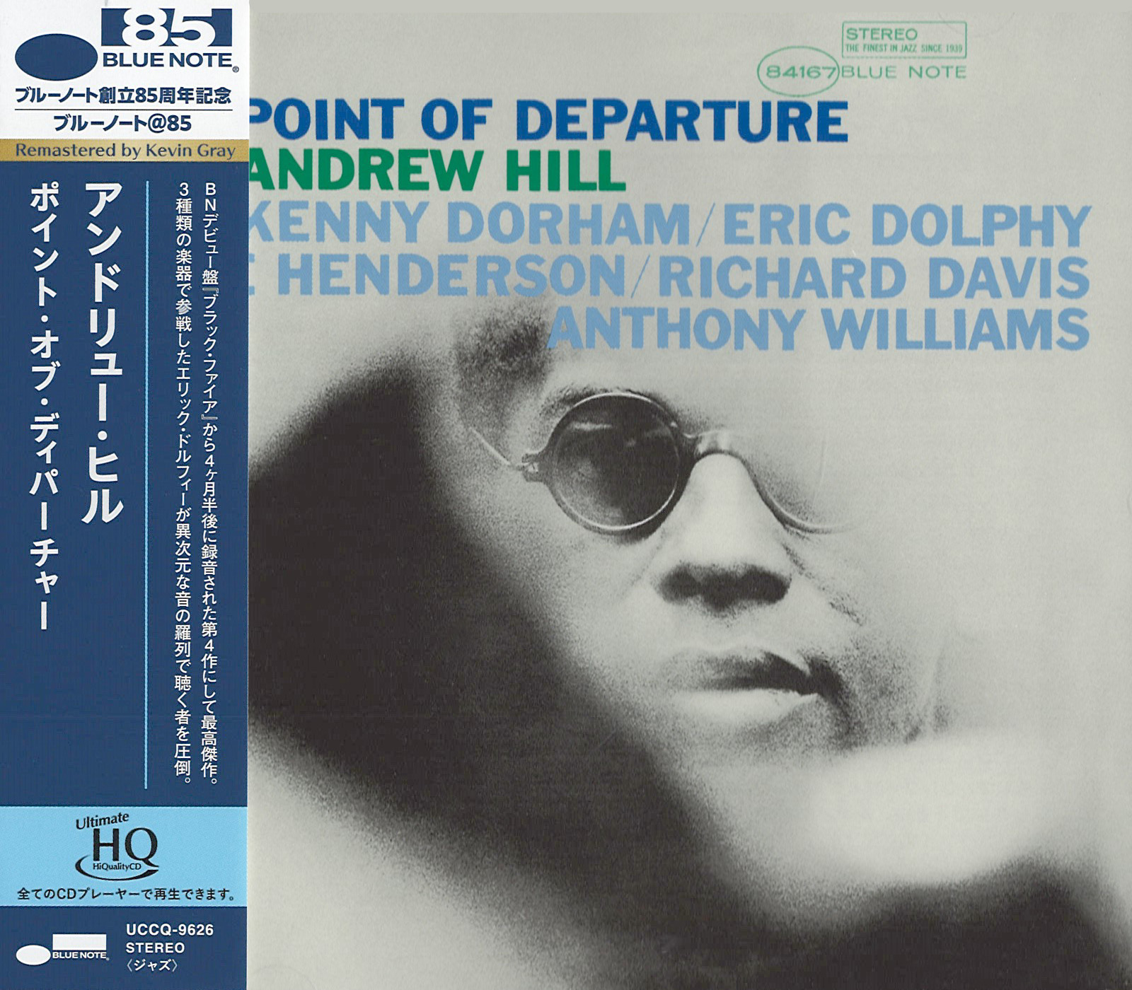 Andrew Hill - Point Of Departure (UHQCD)