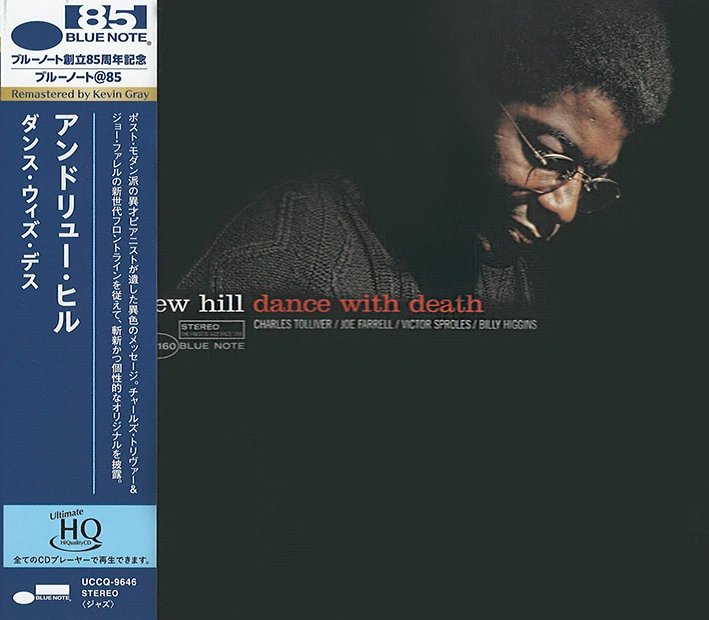 Andrew Hill – Dance With Death (UHQCD)