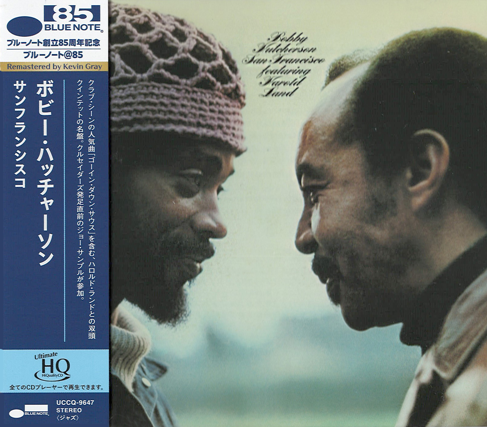 Bobby Hutcherson featuring Harold Land – San Fancisco (UHQCD)