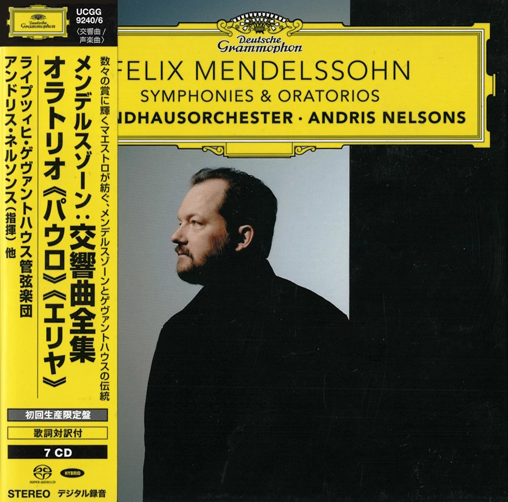 Andris Nelsons & Gewandhausorchester - Felix Mendelssohn: Symphonies & Oratorios (SHM-SACD single layer, set de 7 discuri)