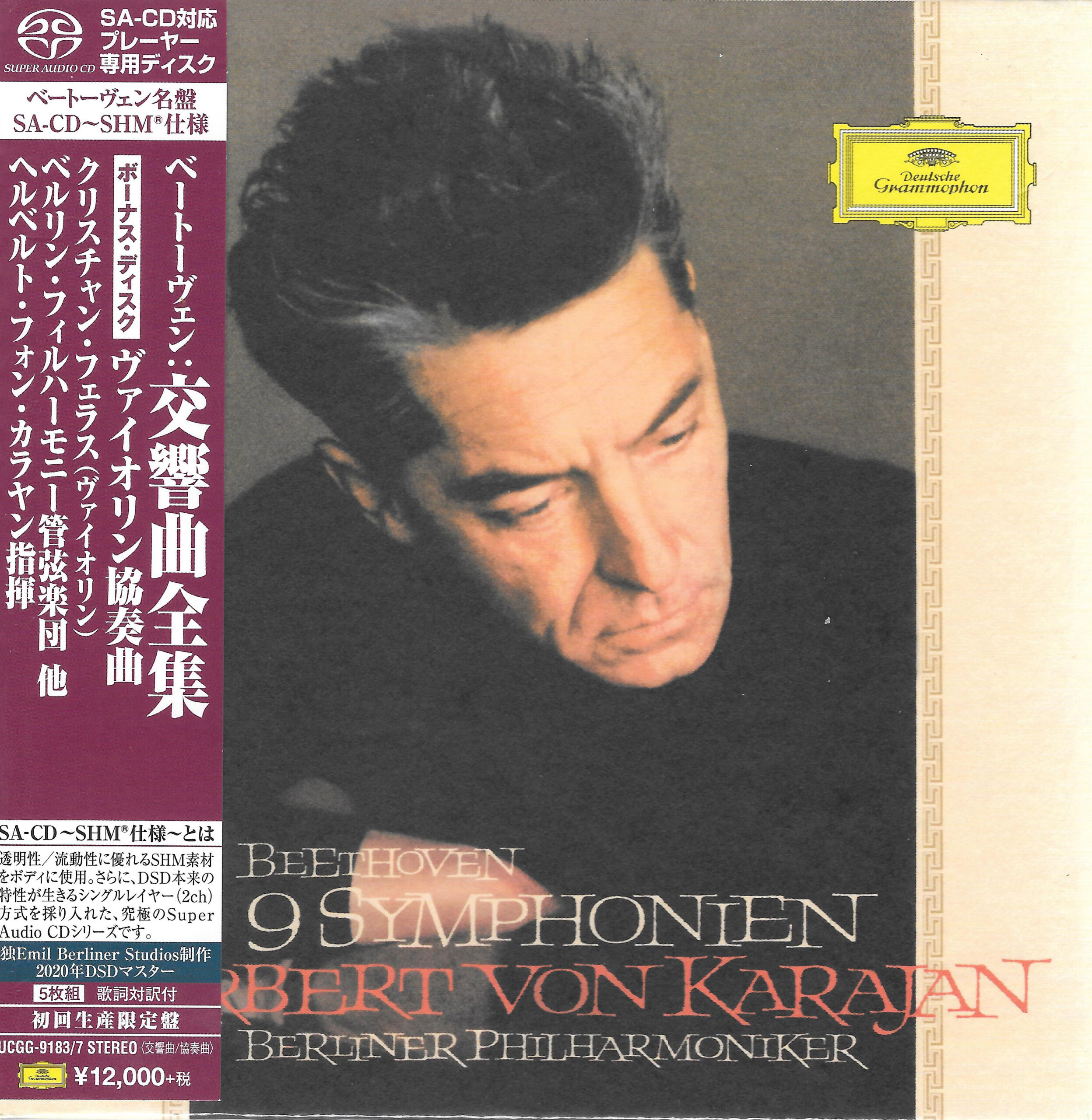 Herbert von Karajan & Berliner Philharmoniker - Beethoven: 9 Symphonien (SHM-SACD single layer, set de 5 discuri)