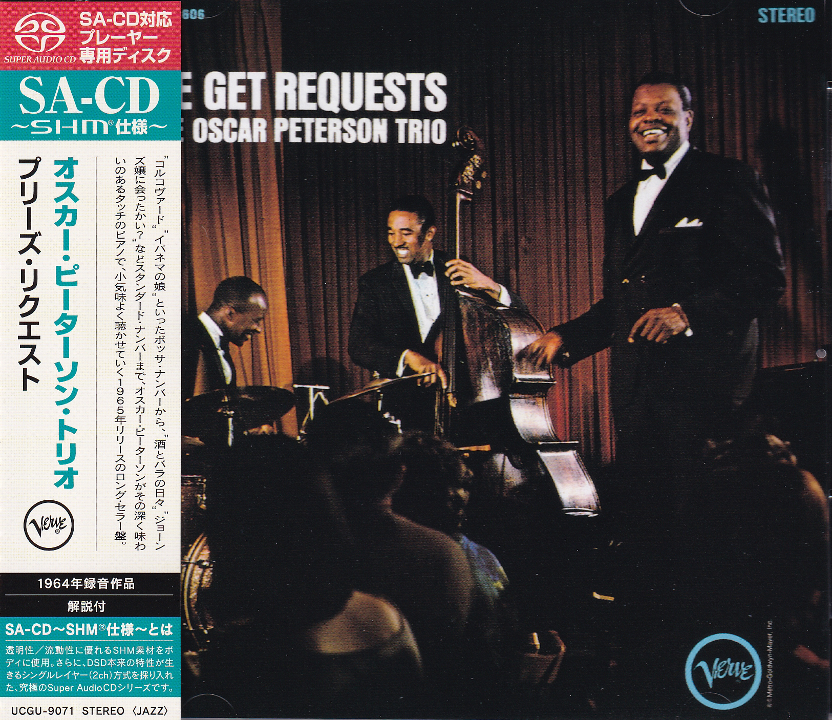 The Oscar Peterson Trio – We Get Requests (SHM-SACD single layer)