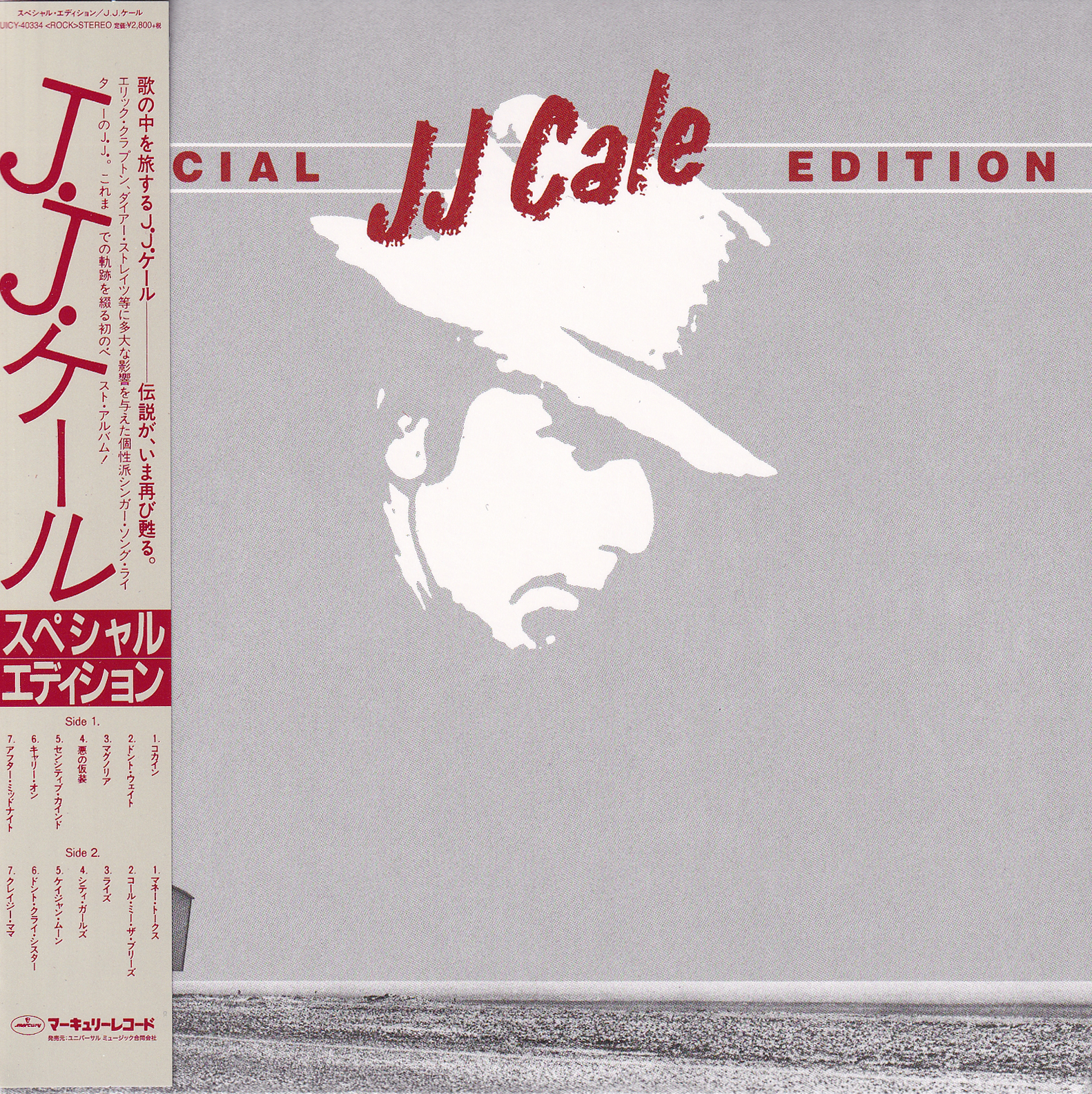 J. J. Cale – Special Edition (UHQCD)