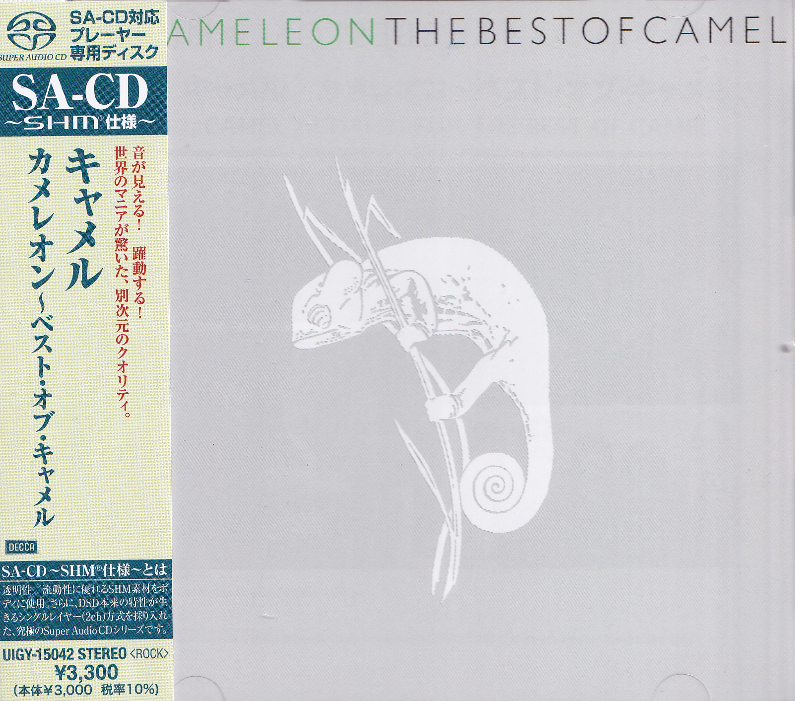 Camel – Chameleon: The Best of Camel (SHM-SACD single layer)